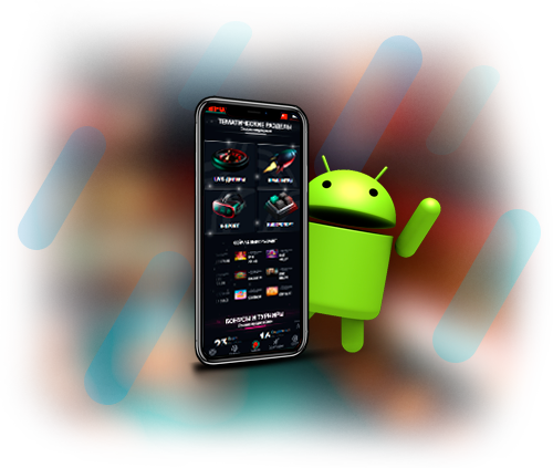 зображення мобільного додатку для Android